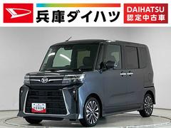 タント 中古車 カスタムＲＳ　両側電動スライドドア　前後コーナーセンサー走行無制限１年保証　両側電動スライドドア　前後コーナーセンサー　前席シートヒーター　オートハイビーム　ＬＥＤヘッドライト　プッシュスタート　オートブレーキホールド　１５インチ純正アルミホイール