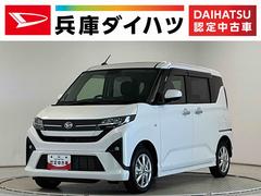 ムーヴ 中古車 Ｇ　両側電動スライドドア　前後コーナーセンサー　スマートキー走行無制限１年保証　両側電動スライドドア　コーナーセンサー　オートハイビーム　ＬＥＤヘッドライト　プッシュスタート　横滑り防止装置　オートブレーキホールド　スマートキー　１４インチ純正アルミホイール