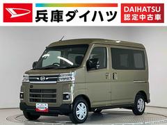 アトレー 中古車 ＲＳ　３モード４ＷＤ　９インチディスプレイオーディオ　ＵＳＢ３モード電子制御式４ＷＤ　１年保証　９インチディスプレイオーディオ　バックカメラ　アダプティブクルーズコントロール　両側電動スライドドア　前後コーナーセンサー　ＨＤＭＩ　ＵＳＢ接続　Ｂｌｕｅｔｏｏｔｈ