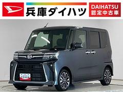 タント 中古車 カスタムＲＳリミテッド　ＥＴＣ　クルコン　両側電動スライド走行無制限１年保証　ＥＴＣ　アダプティブクルーズコントロール　両側電動スライドドア　前後コーナーセンサー　前席シートヒーター　オートハイビーム　ＬＥＤヘッドライト　１５インチ純正アルミホイール