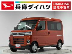 アトレー 中古車 ＲＳ　３モード４ＷＤ　９インチディスプレイオーディオ　ＵＳＢ３モード電子制御式４ＷＤ　１年保証　９インチディスプレイオーディオ　バックカメラ　アダプティブクルーズコントロール　両側電動スライドドア　前後コーナーセンサー　ＨＤＭＩ　ＵＳＢ接続　Ｂｌｕｅｔｏｏｔｈ