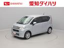 （愛知県）の中古車