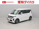（愛知県）の中古車