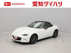 ロードスター 中古車 Ｓスペシャルパッケージ