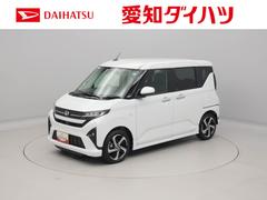  (愛知県)