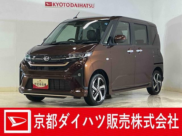 ムーヴＲＳ　デモカー　９インチディスプレイオーディオ　バックカメラデモカー　９インチディスプレイオーディオ　バックカメラ　ドラレコ　両側パワースライドドア　アダプティブクルーズコントロール　Ｑｉワイヤレス充電器　コーナーセンサー　電動パーキングブレーキ　フルセグＴＶ（京都府）の中古車
