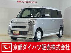 ムーヴキャンバス 中古車 ストライプスＧターボ　デモカー　禁煙　ディスプレイオーディオデモカー　禁煙車　９インチディスプレイオーディオ　バックカメラ　両側パワースライドドア　アダプティブクルーズコントロール　シートヒーター　ホットカップホルダー　Ｑｉワイヤレス充電器　コーナーセンサー