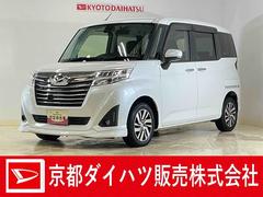 トール 中古車 カスタムＧ　ＳＡＩＩ　ワンオーナー　ナビ　パノラマモニターワンオーナー　ナビ　パノラマモニター　ドラレコ　両側パワースライドドア　クルーズコントロール　Ｂｌｕｅｔｏｏｔｈ　ＤＶＤ再生　フルセグＴＶ　フォグライト　スマートキー　オートライト　ＬＥＤヘッドライト