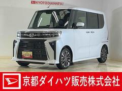  (京都府)