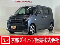 ムーヴ 中古車 ＲＳ　ディスプレイオーディオ　バックカメラ　ワイヤレス充電器９型ディスプレイオーディオ　バックカメラ　両側パワースライドドア　アダプティブクルーズコントロール　Ｑｉワイヤレス充電器　コーナーセンサー　電動パーキングブレーキ　オートハイビーム　Ｂｌｕｅｔｏｏｔｈ