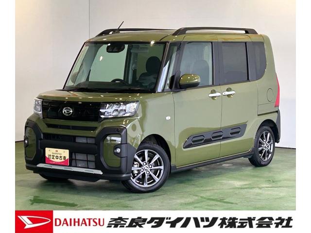 タントファンクロスナビ ドラレコ コ−ナ−センサ− 衝突被害軽減ブレーキ 両側電動スライドドア シ−トヒ−タ− アイドリングストップ機能 バックカメラ 電動パーキング プッシュボタンスタ−ト(奈良県)の中古車