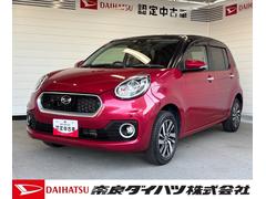  (奈良県)
