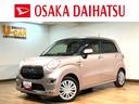 スマートアシスト　オートライト（大阪府）の中古車
