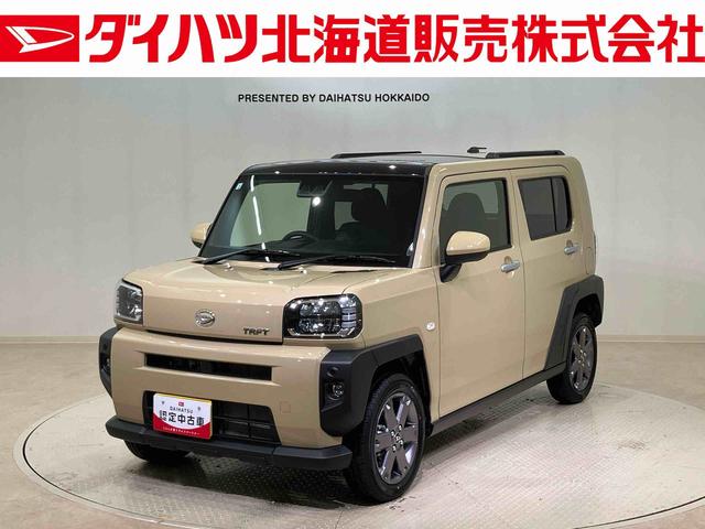 タフトGターボ(北海道)の中古車