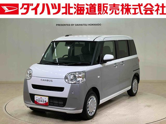 ムーヴキャンバスストライプスX4WD アイドリングストップ オートマチックハイビーム 衝突防止システム レーンアシスト スマートキー 記録簿 ワンオーナー エアバッグ エアコン パワーステアリング パワーウィンドウ ABS(北海道)の中古車