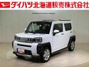 （北海道）の中古車