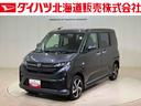 （北海道）の中古車