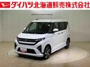 （北海道）の中古車