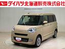 （北海道）の中古車