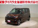 （北海道）の中古車