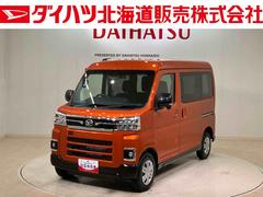 アトレー 中古車 ＲＳ