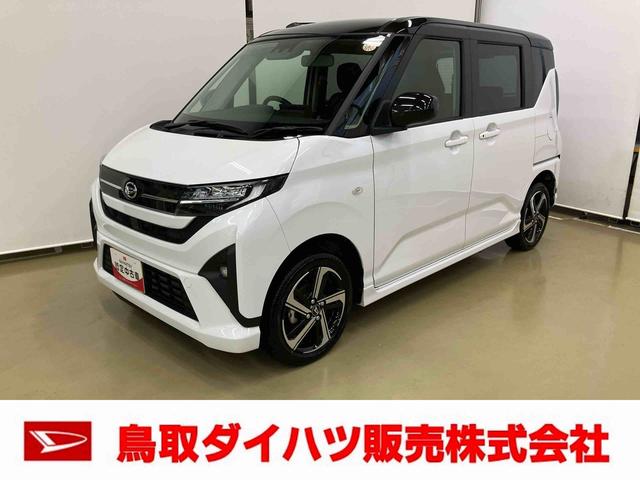 ムーヴRSスマートアシスト付き アダプティブクルーズコントロール 両側電動スライドドア アルミホイール ステアリングスイッチ キーフリーシステム 電動格納ドアミラー オートライト・ハイビーム オートエアコン(鳥取県)の中古車