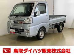 ハイゼットトラック 中古車 ＥＸＴＣＤチューナー付き　荷台作業灯付き　キーレスエントリー　パワーウィンドウ　マニュアルエアコン　マニュアルレベリング機能　パートタイム４ＷＤ　シガーソケット