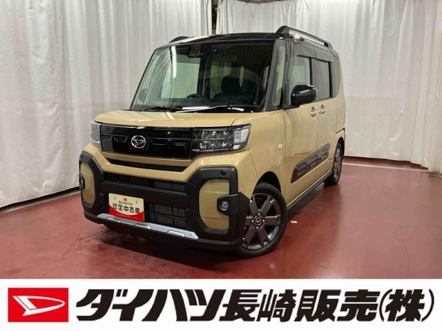 タントファンクロスターボリミテッド元展示車 届出済未使用車 ワンオーナー ターボ車 禁煙車 前後ドラレコ アダプティブクルーズコントロール ナビ バックカメラ ETC CD Bluetooth 衝突安全ボディ 衝突被害軽減システム(長崎県)の中古車