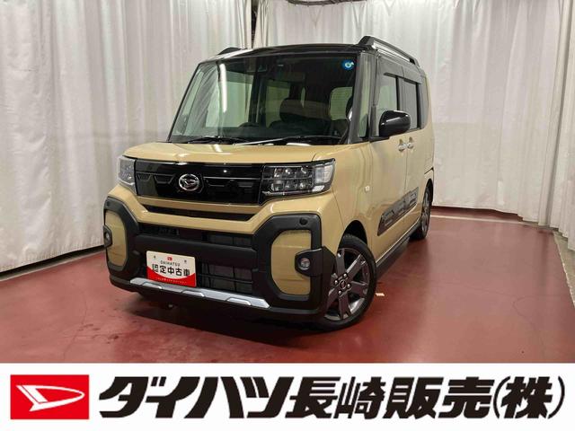 タントファンクロスターボリミテッド元展示車 届出済未使用車 ワンオーナー ターボ車 禁煙車 ナビ 前後ドラレコ バックカメラ ETC フルセグTV CD DVD キーフリー Bluetooth 衝突安全ボディ 衝突被害軽減システム(長崎県)の中古車