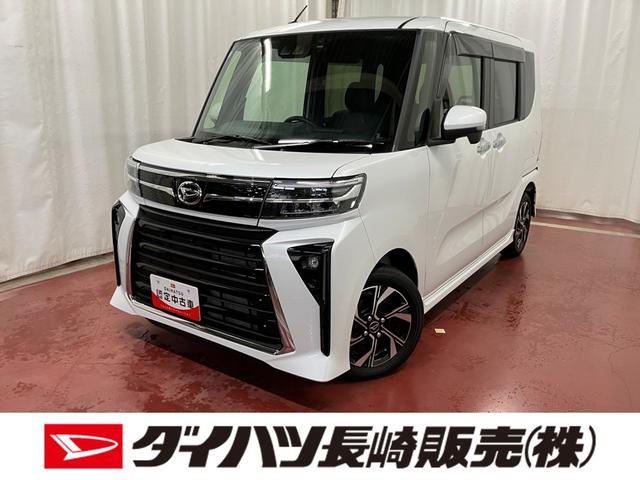 タントカスタムXリミテッド元展示車 届出済未使用車 ナビ 前後ドラレコ ETC パノラマカメラ アダプティブクルーズコントロール フルセグTV シートヒーター 衝突安全ボディ 衝突被害軽減システム レーンキープアシスト(長崎県)の中古車