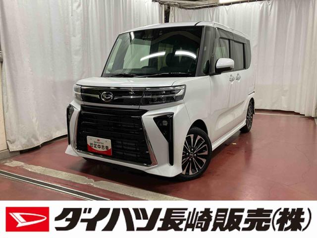 タントカスタムRSリミテッド元展示車 ワンオーナー 禁煙車 届出済未使用車 前後ドラレコ ナビ バックカメラ アダプティブクルーズコントロール ETC Bluetooth 両側電動パワースライドドア シートヒーター LEDライト(長崎県)の中古車