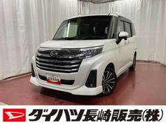 トール 中古車 カスタムＧ　ターボ下取車　ターボ車　ナビ　前後ドライブレコーダー　ＥＴＣ　パノラマカメラ　アダプティブクルーズコントロール　フルセグＴＶ　ＬＥＤヘッドランプ　両側電動スライドドア　衝突安全ボディ　衝突被害軽減システム