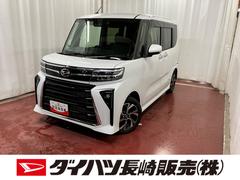 タント 中古車 カスタムＸリミテッド元展示車　届出済未使用車　禁煙車　アダプティブクルーズコントロール　ナビ　前後ドライブレコーダー　バックカメラ　シートヒーター　ＥＴＣ　衝突安全ボディ　衝突被害軽減システム　レーンキープアシスト