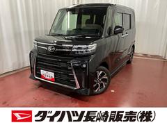  (長崎県)