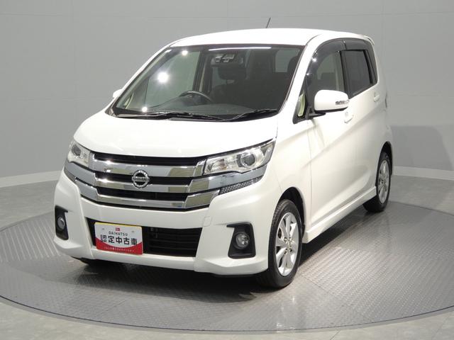 デイズハイウェイスター X4WD アラウンドビューモニター 全周囲カメラ ディスプレイオーディオ Bluetooth タッチパネルオートエアコン インテリジェントキー 純正アルミ フォグランプ(岩手県)の中古車