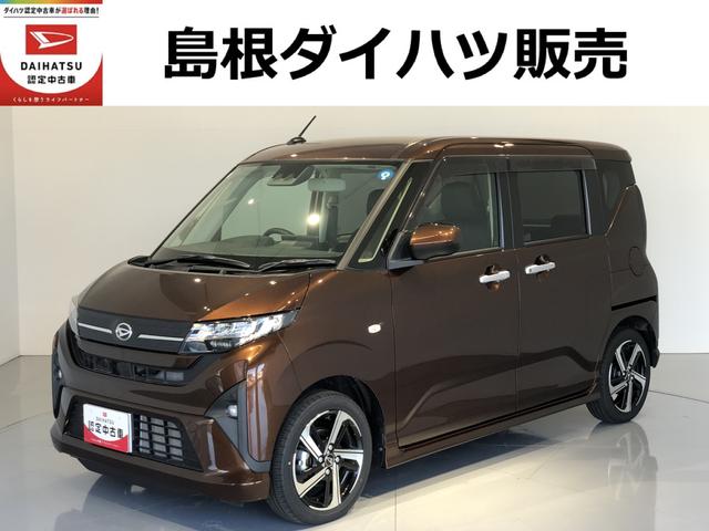 ムーヴＲＳバックカメラ　ＬＥＤヘッドライト　両側電動スライドドア（島根県）の中古車