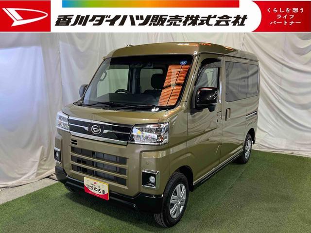 アトレーＲＳナビ　ＴＶ　Ｂｌｕｅｔｏｏｔｈ　ドラレコ　バックカメラ　キーフリー　ステアリングスイッチ　クルコン　認定中古車　ＣＶＴ　６６０（香川県）の中古車