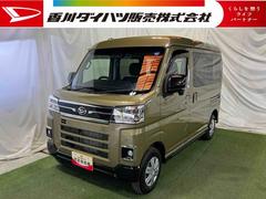 アトレー 中古車 ＲＳナビ　ＴＶ　Ｂｌｕｅｔｏｏｔｈ　ドラレコ　バックカメラ　キーフリー　ステアリングスイッチ　クルコン　認定中古車　ＣＶＴ　６６０