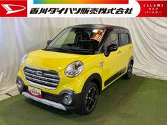 キャスト 中古車 アクティバＧ　リミテッド　ＳＡＩＩＩナビ　ＴＶ　Ｂｌｕｅｔｏｏｔｈ　全方位カメラ　キーフリー　ステアリングスイッチ　オートエアコン　認定中古車　ＣＶＴ　６６０