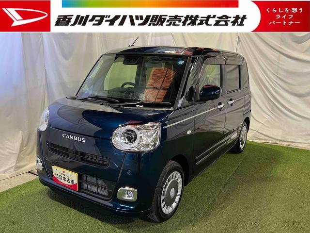 ムーヴキャンバスセオリーＧ９インチディスプレイオーディオ　ＴＶ　Ｂｌｕｅｔｏｏｔｈ　全方位カメラ　キーフリー　ホッとカップホルダー　シートヒーター　ステアリングスイッチ　両側パワースライドドア　認定中古車　ＣＶＴ　６６０（香川県）の中古車
