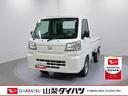 スマートアシスト・コーナーセンサー・切り替え式４ＷＤ（ＣＶＴ車）・スーパーデフロック・ハロゲンヘッドランプ・マニュアルエアコン・リア４枚リーフスプリング（山梨県）の中古車