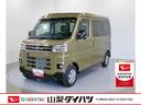 スマートアシスト・コーナーセンサー・３モード電子制御４ＷＤ（ＣＶＴ車）・荷室長１，９１５ｍｍ・荷室幅１，４１０ｍｍ・荷室高１，２５０ｍｍ・ハロゲンヘッドランプ・マニュアルエアコン（山梨県）の中古車