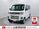 スマートアシスト・コーナーセンサー・電子制御式４ＷＤ（４ＷＤ車）・直列３気筒インタークーラーターボ・ＬＥＤヘッドランプ・両側パワースライドドア・オートエアコン・電動格納ミラー（ターンランプ）（山梨県）の中古車