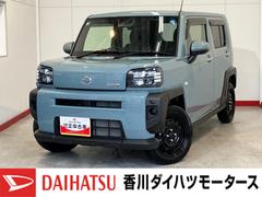 タフト 中古車 Ｘ　バックモニター対応カメラ　ワンオーナーバックモニター対応カメラ　電動パーキングブレーキ　オートブレーキホールド　ワンオーナー　スマートキー　サイドエアバッグ　ＬＥＤヘッドランプ　オートライト　オートハイビーム　アイドリングストップ