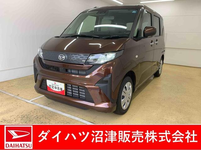 ムーヴX 元社用車 9型ディスプレイオーディオ バックカメラまごころ保証(納車日から1年・走行距離無制限)付き 9インチスマホ連携ディスプレイオーディオ バックカメラ オートエアコン 両側スライド(左側電動)ドア キーフリー 衝突被害軽減ブレーキ(静岡県)の中古車