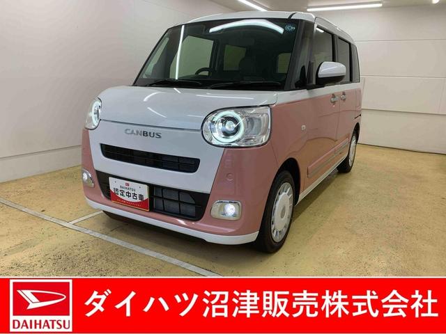ムーヴキャンバスストライプスG オーディオレス 両側電動スライドドアまごころ保証(納車日から1年・走行距離無制限)付き オーディオレス オートエアコン シートヒーター キーフリー LEDヘッドライト LEDフォグランプ 衝突被害軽減ブレーキ(静岡県)の中古車