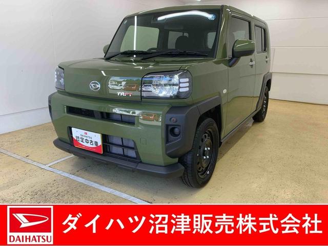 タフトＸ　元社用車　Ｂｌｕｅｔｏｏｔｈオーディオ　電動パーキングまごころ保証（納車日から１年・走行距離無制限）付き　Ｂｌｕｅｔｏｏｔｈ＆ＵＳＢチューナー　スカイフィールトップ　ＬＥＤヘッドライト　オートエアコン　キーフリーシステム　衝突被害軽減ブレーキ（静岡県）の中古車