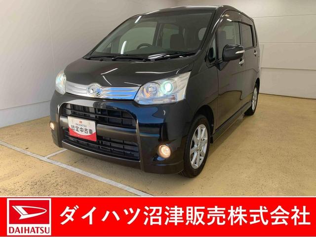 ムーヴカスタム Xリミテッド ナビ バックカメラ納車日から3ヵ月5,000km保証付き ナビ バックカメラ オートエアコン HIDヘッドライト キーフリー フォグランプ アルミホイール(静岡県)の中古車
