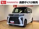 ４ＷＤ　ターボ　シートヒーター　両側電動スライドドア　アイドリングストップ　プッシュスタート　スマートキー　衝突被害軽減システム　横滑り防止機能　オートライト　オートエアコン　ＡＢＳ（長野県）の中古車
