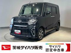  (茨城県)